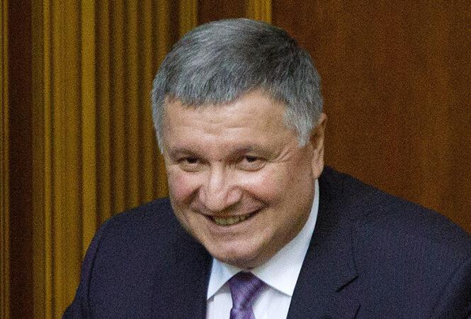 аваков