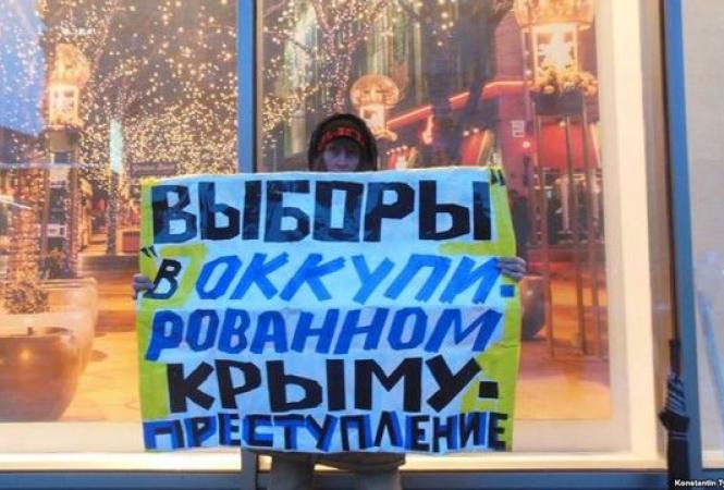 выборы в Крыму