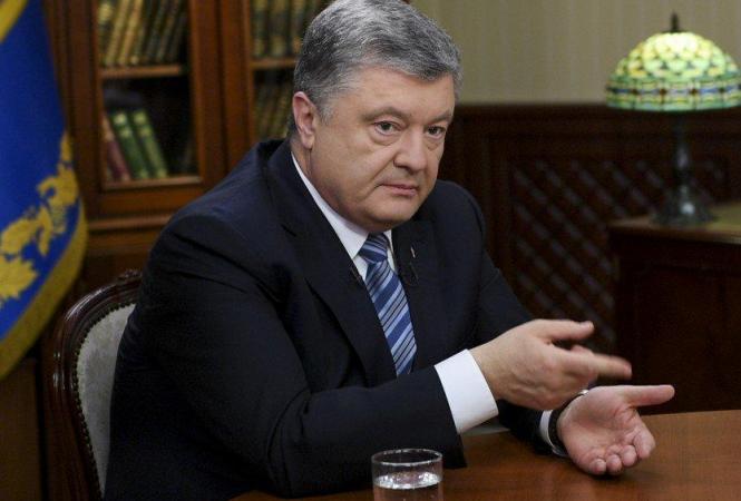 Порошенко