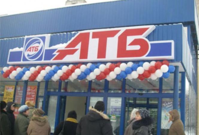 АТБ