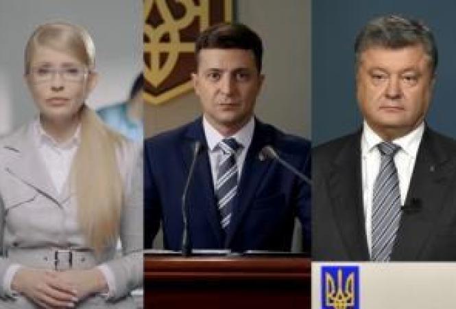 выборы 2019