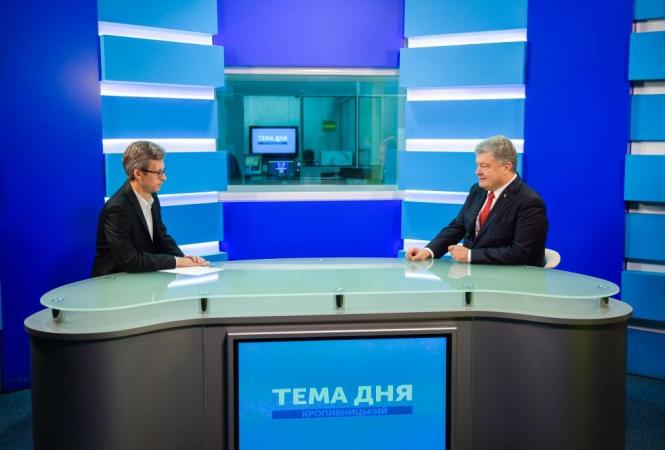 Порошенко