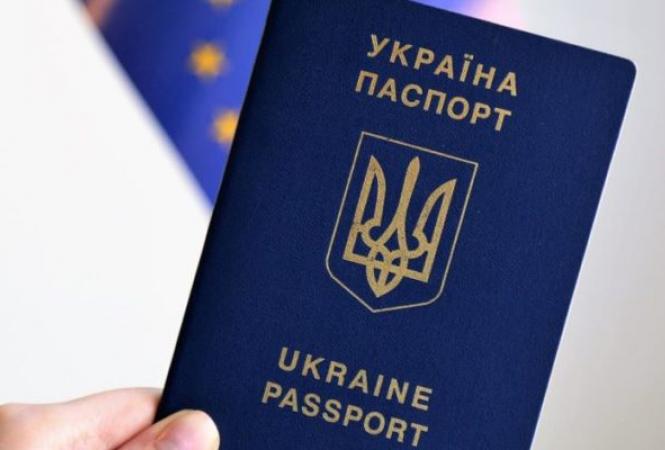 український паспорт