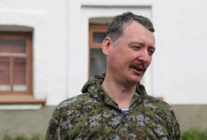 гиркин