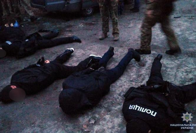 задержание