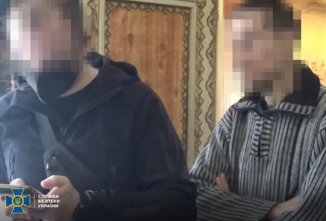 сбу