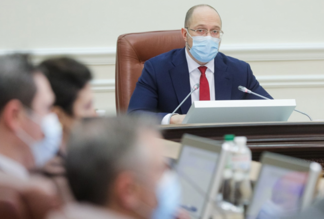 кабмин