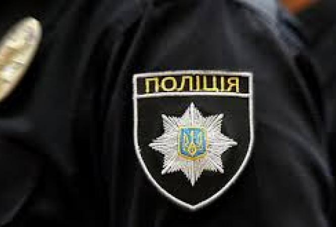 полиция