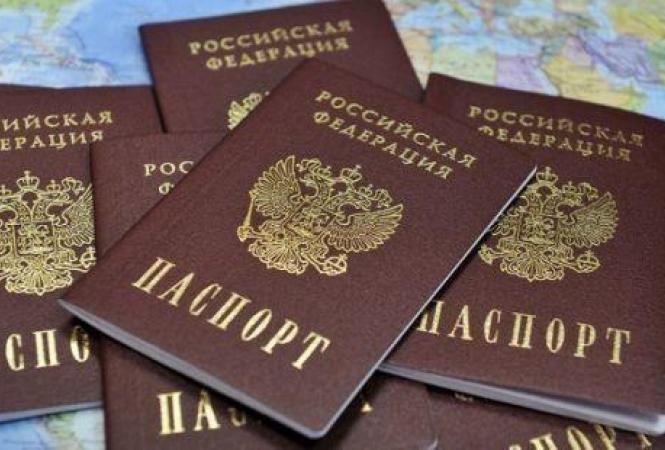 паспорт