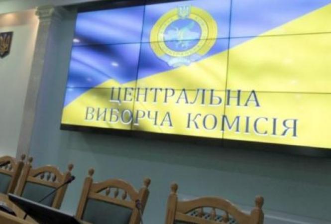цик