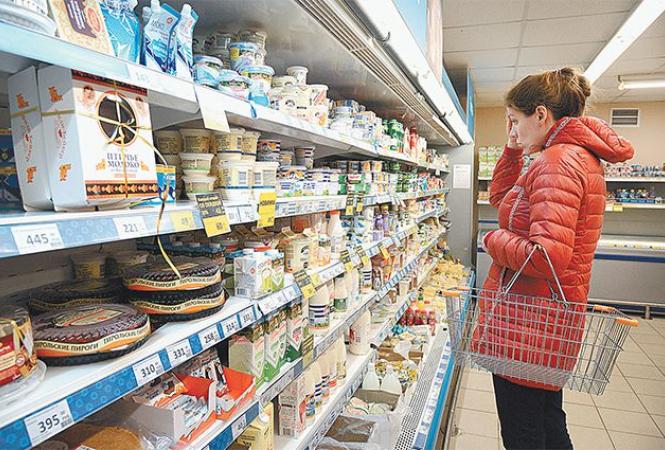 супермаркет