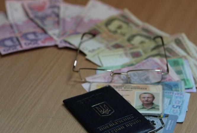 пенсии