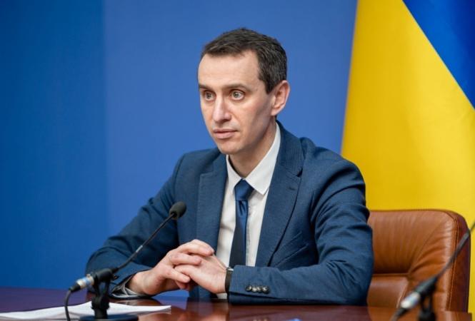 ляшко