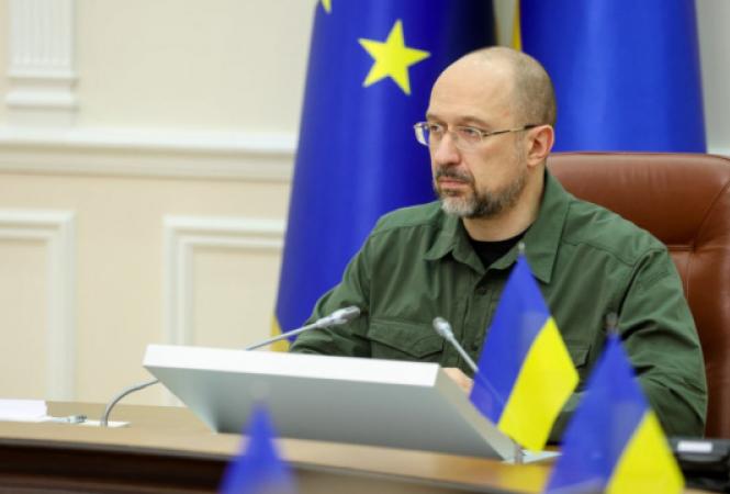шмыгаль