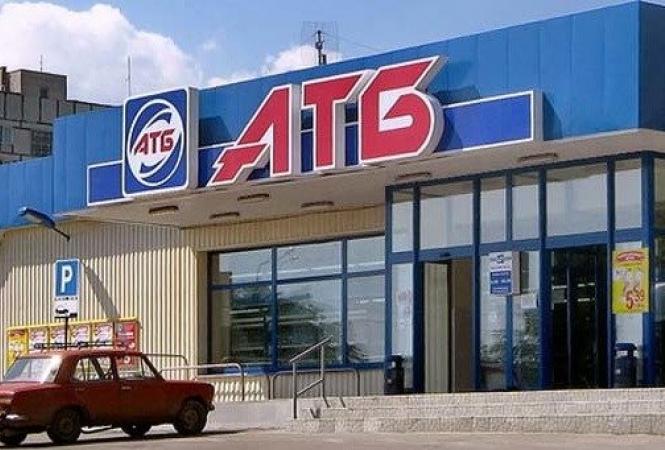 атб