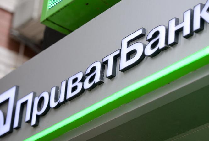 приватбанк