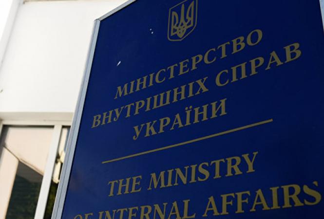 мвд