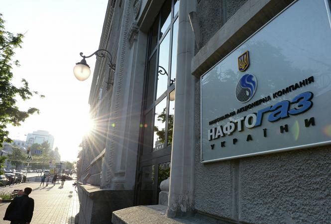 нафтогаз