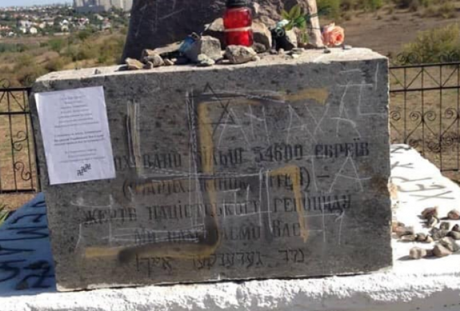 Николаевская, вандализм