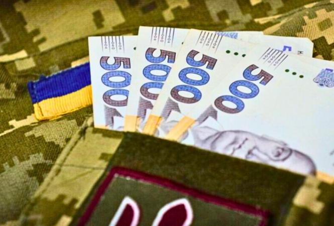 Лисичанские защитники и защитницы Украины получили единовременную денежную помощь