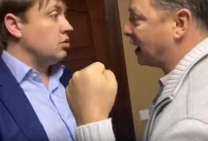 Герус, Ляшко