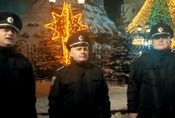 Полиция поздравила украинцев с рождественскими и новогодними праздниками