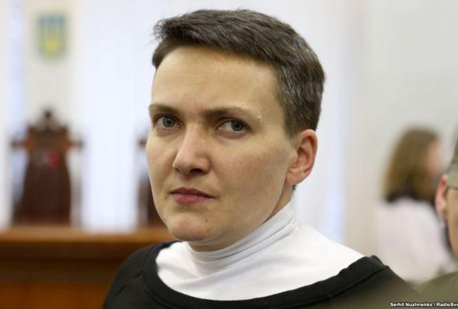Надежда Савченко