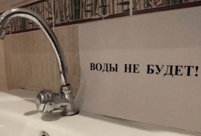 В Лисичанске, Новодружеске и Приволье перекроют водоснабжение