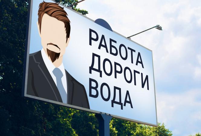 В разгар предвыборной гонки в Украине сняли жесткую пародию на кандидатов в мэры