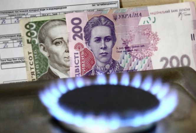 Третья платежка за газ