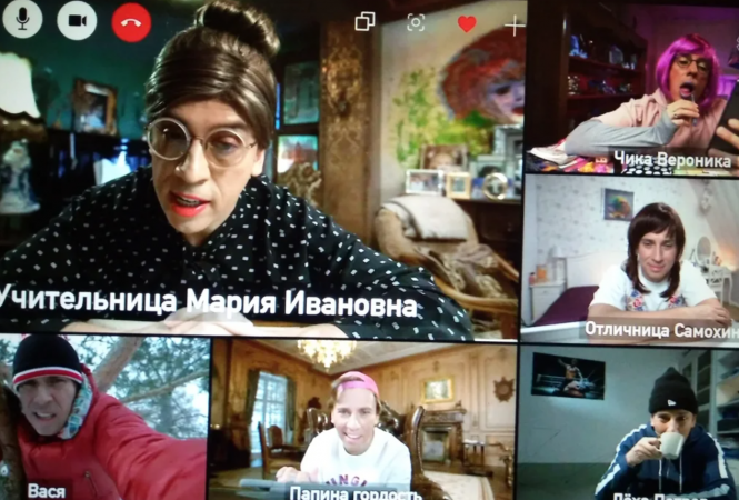 пародия Максима Галкина на дистанционное обучение