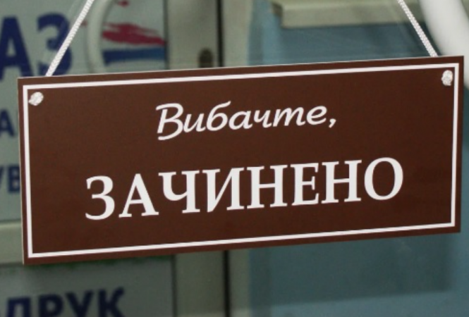коронавирус, карантин