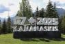 саммит G7 в Канаде