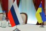 Украина, США и Россия утвердили состав делегаций для переговоров в Турции