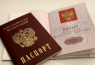 лишение гражданства в лнр