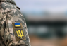 мобилизация. военное положение