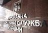 податкова