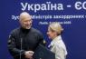 Спецтрибунал