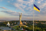 новости Украины