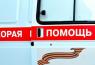 «Комусь пощастить, а комусь — ні»: виклик «швидкої» в Сіверськодонецьку перетворився на квест