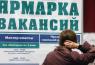 Криза кадрів в "ЛНР": брак лікарів, вчителів, енергетиків