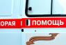 На оккупированной Луганщине острый дефицит узкопрофильных медицинских специалистов