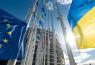 Евросоюз согласовал проект о гарантиях безопасности для Украины
