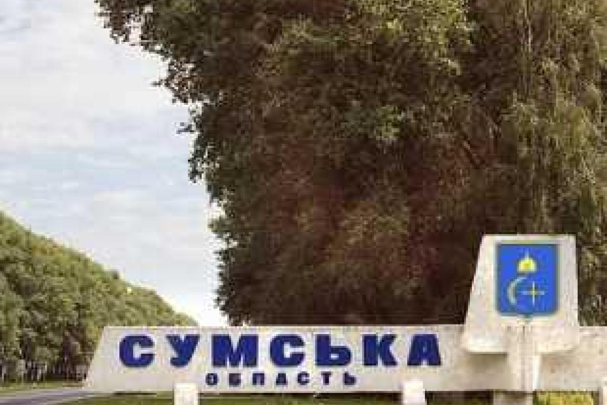 К 75-летию Сумщины открыта ретроспективная выставка «Симфония красок и образов» К 75-летию Сумщины открыта ретроспективная выставка «Симфония красок и образов»