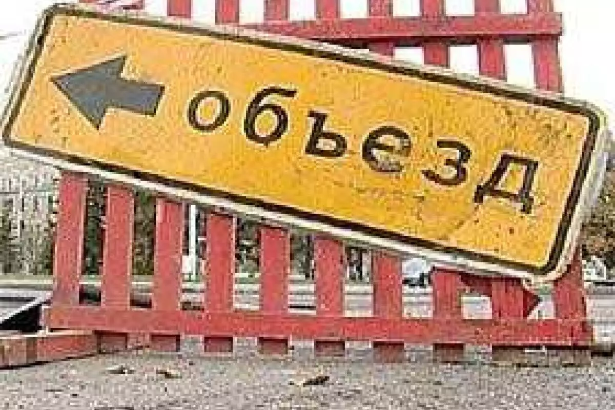 Временное ограничение движения транспорта в Херсоне!