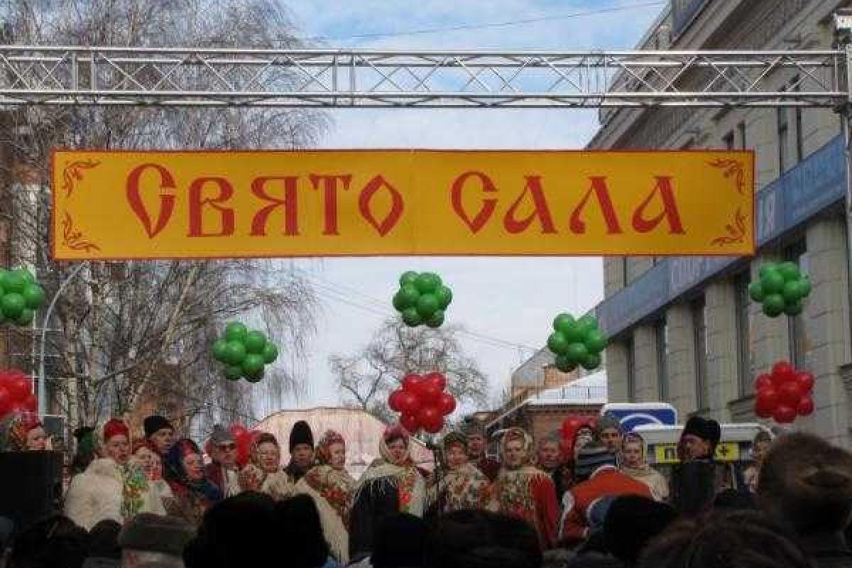 Уважаемые полтавчане и гости города! Приглашаем на Праздник сала! Уважаемые полтавчане и гости города! Приглашаем на Праздник сала!