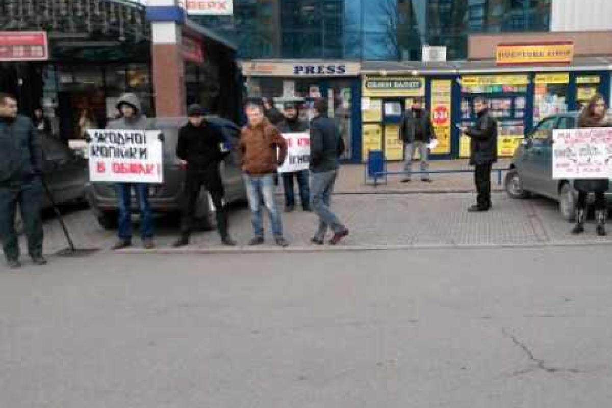 "Свобода" начала бессрочную информационную акцию "Бойкот" в Закарпатье "Свобода" начала бессрочную информационную акцию "Бойкот" в Закарпатье