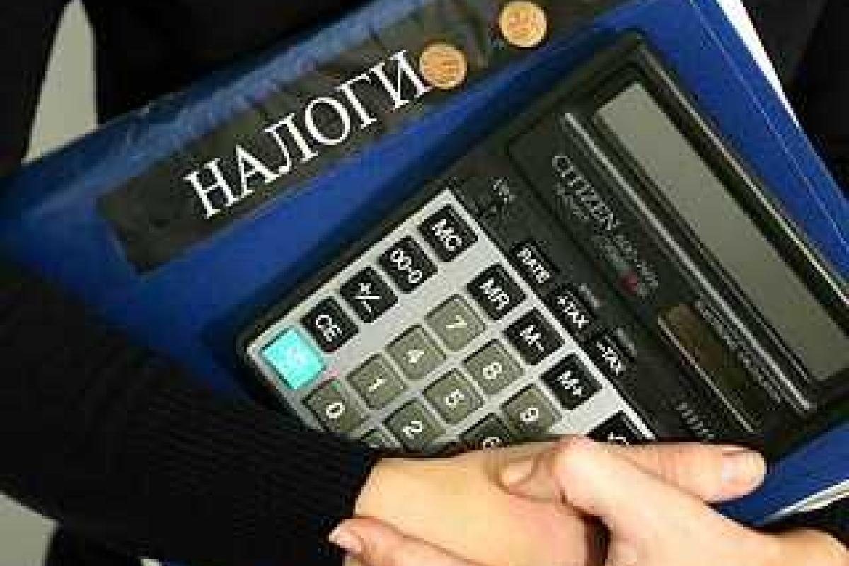 Миндоходов определило Критерии образцового плательщика Миндоходов определило Критерии образцового плательщика
