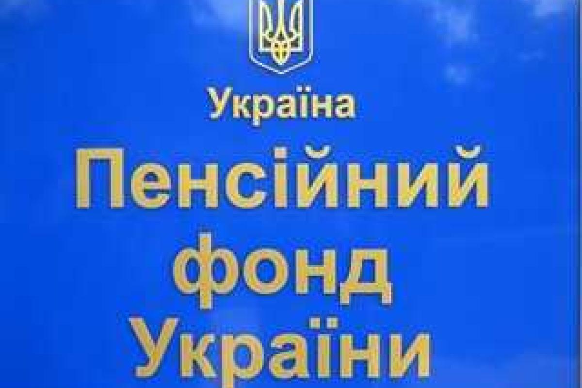 Сумской антирейтинг Сумской антирейтинг