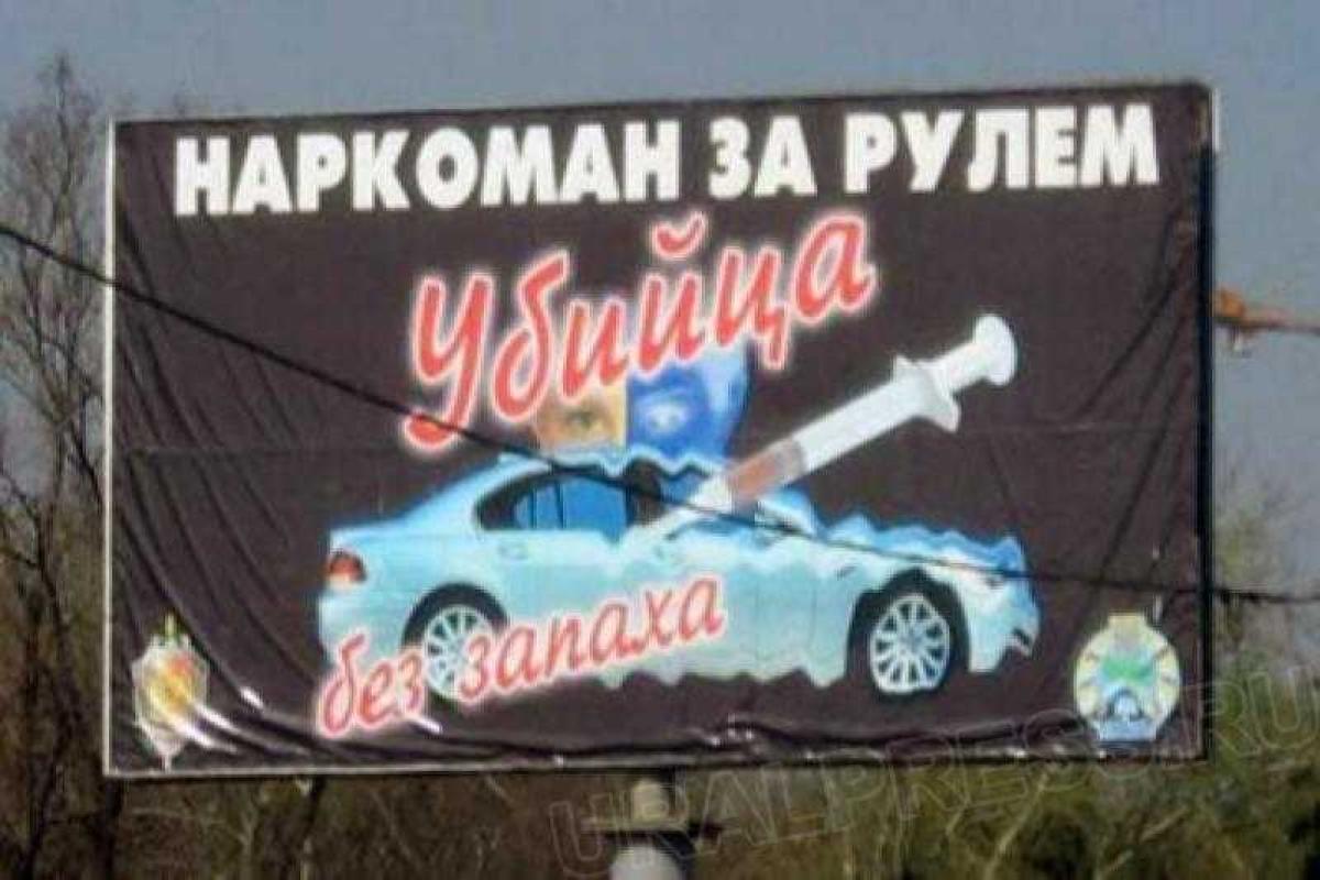 120 наркоманов за рулем выявлено в прошлом году в Ярославской области 120 наркоманов за рулем выявлено в прошлом году в Ярославской области